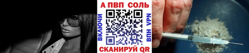 Alpha-PVP мука  Харовск 