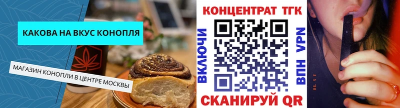 дарк нет состав  Харовск  Cannafood марихуана  где купить наркотик 
