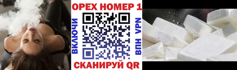 блэк спрут   Харовск  Cocaine Колумбийский 