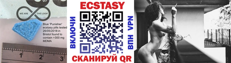 Ecstasy VHQ  магазин  наркотиков  Харовск 