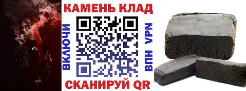 МЕГА вход  Харовск  ГАШ индика сатива 