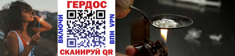 как найти наркотики  Харовск  Героин VHQ 