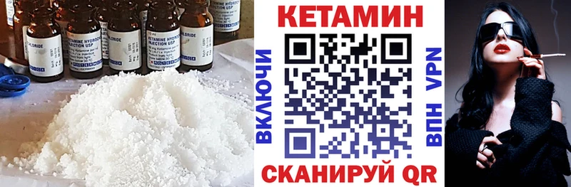 КЕТАМИН ketamine продажа наркотиков Харовск