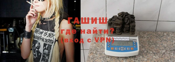 бутират Алексин