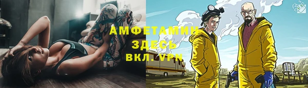 бутират Алексин