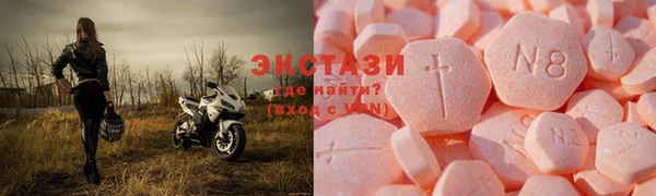 бутират Алексин