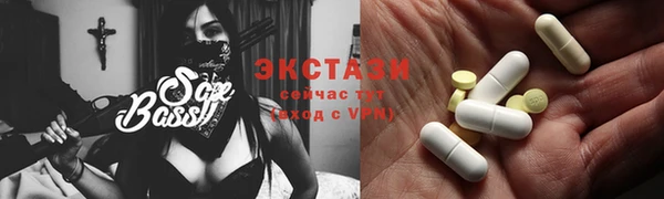 бутират Алексин