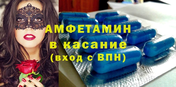 бутират Алексин
