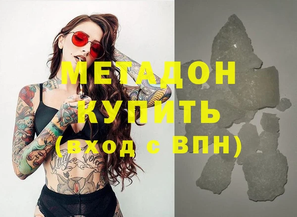 бутират Алексин