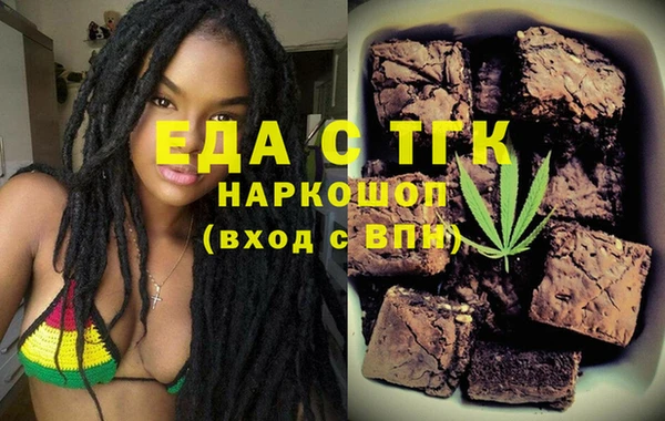 бутират Алексин