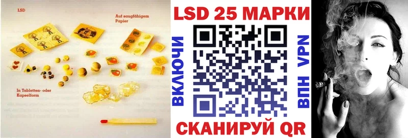 купить наркотик  Харовск  Лсд 25 экстази кислота 