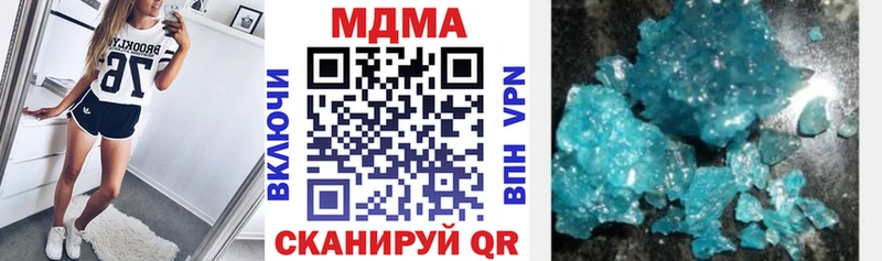 сколько стоит  Харовск  mega сайт  МДМА кристаллы 