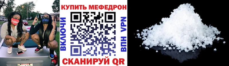 Меф 4 MMC  mega tor  Харовск 