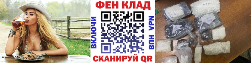 дарк нет официальный сайт  продажа наркотиков  Харовск  МЕТАМФЕТАМИН Декстрометамфетамин 99.9% 