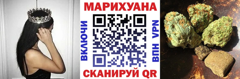 Каннабис Amnesia  купить  цена  Харовск 